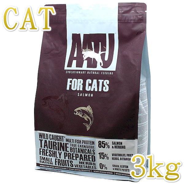 SALE/賞味切迫2026.12.14・アートゥー キャットフード サーモン 3kg成猫用グレインフリーAATU正規品aa12272※在庫限り終売 | アートゥー