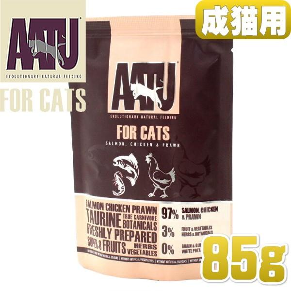 SALE/賞味切迫2026.7.11・アートゥー キャットフード サーモン・チキン＆エビ 85g 成猫用 ウェット 総合栄養食 AATU 正規品 aa12821※在庫限り終売 | アートゥー | 01