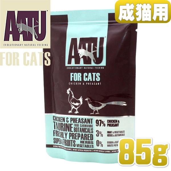 最短賞味2027.11・アートゥー キャットフード チキン＆キジ 85g成猫用ウェット総合栄養食AATU正規品aa12845※在庫限り終売 | アートゥー | 01