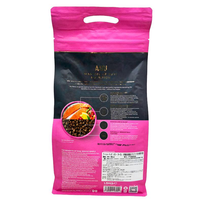 最短賞味2027.2.19・リニューアル品アートゥー パピー サーモン 1.5kg 仔犬用ドライ 穀物不使用 ドッグフード AATU 正規品 aa13040 | アートゥー | 03