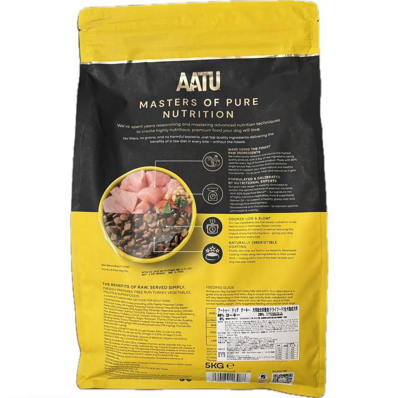 おまけ付き！最短賞味2027.2.19・リニューアル品アートゥー ターキー 5kg 犬用ドライAATU正規品aa13088 | アートゥー | 03