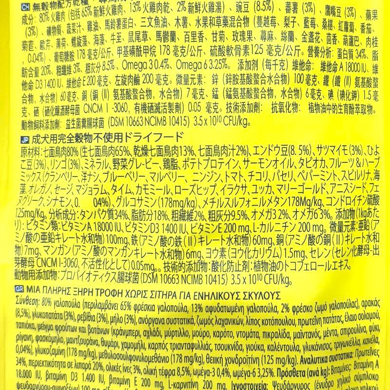 おまけ付き！最短賞味2027.5.24・アートゥー ターキー 10kg 犬用ドライAATU正規品aa13095 | アートゥー | 03
