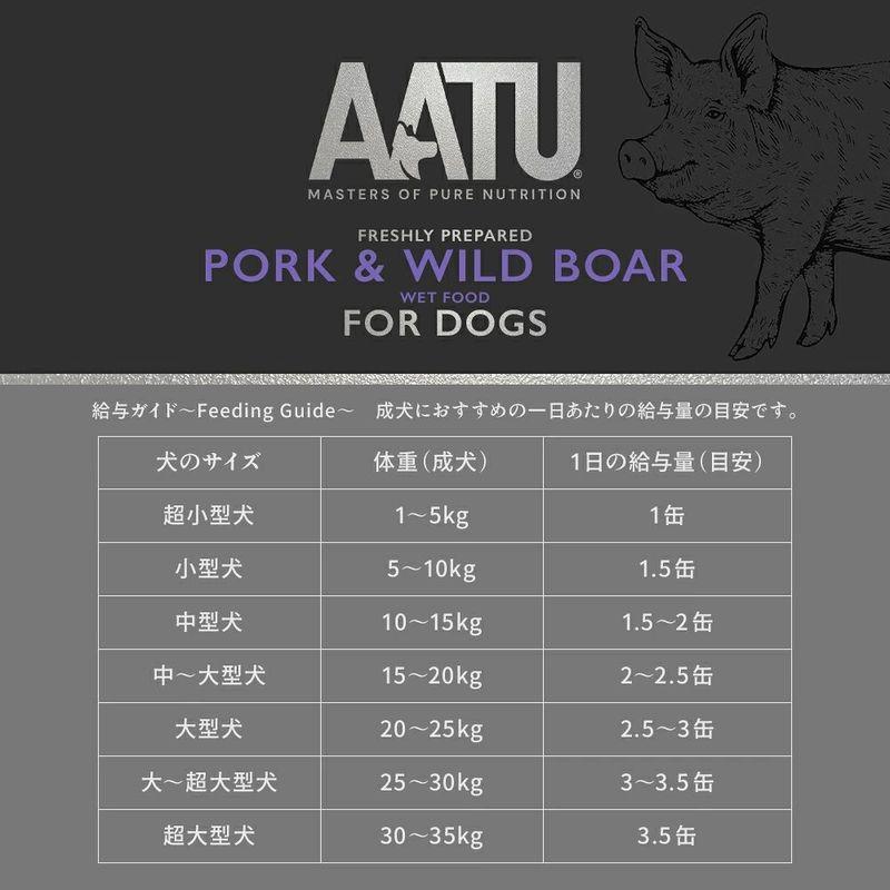 最短賞味2028.5・AATU アートゥー 90％ポーク＆ワイルドボア 400g缶 成犬用ウェット 総合栄養食 正規品 aa13521 | アートゥー | 02