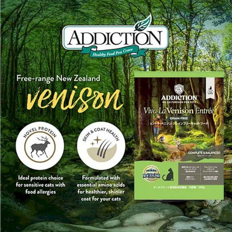 NEW 最短賞味2027.1.5・アディクション 猫 ビバ・ラ・ベニソン 50g全年齢猫用 有料サンプル正規品adc12103 | YKエンタープライズ | 04