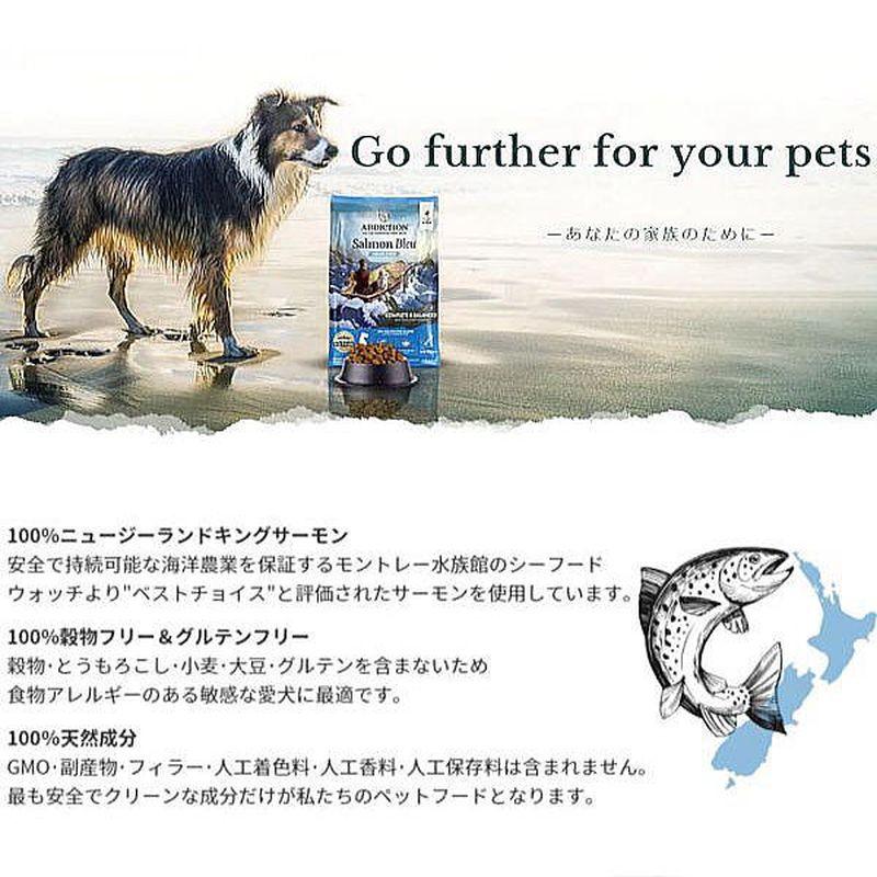最短賞味2027.7.5・アディクション 犬 サーモンブルー 4.8kg（800g×6袋）専用ダンボール出荷 袋のラベル無し 正規品add11038の画像