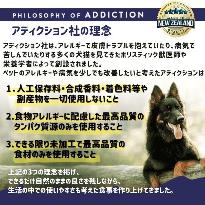 最短賞味2028.3.12・アディクション 犬 ワイルド カンガルー＆アップル 4.8kg（800g×6袋）専用ダンボール出荷 袋のラベル無し 正規品add11533 | YKエンタープライズ | 05