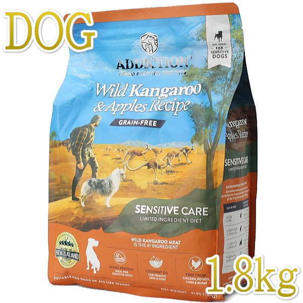 最短賞味2028.3.12・アディクション 犬 ワイルド カンガルー＆アップル1.8kg全年齢犬用ドッグフード正規品add11557 | YKエンタープライズ
