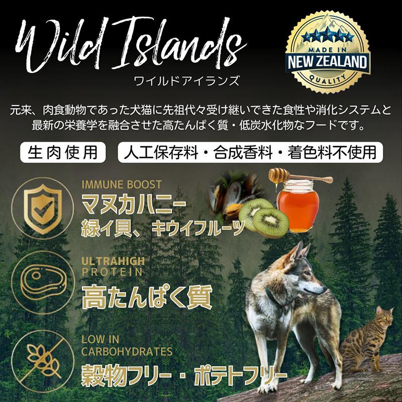 最短賞味2027.11.24・アディクション 犬 ワイルドアイランズ ドッグ アイランドバーズ4.2kg(700g×6)専用ダンボール出荷add11837 | YKエンタープライズ | 05