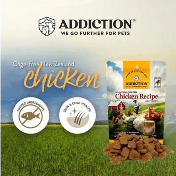 最短賞味2026.4・アディクション 犬 ミーティバイツ チキン 113g犬用トリーツADDICTION正規品add41802 | YKエンタープライズ | 01