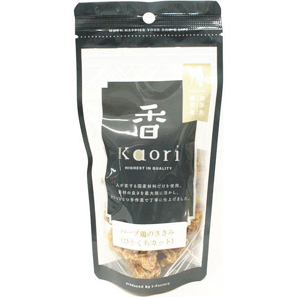 最短賞味2026.12・アイファクトリー 香 ハーブ鶏のささみ(ひとくちカット)70g 犬猫用おやつ 愛媛県産松山鶏 無添加 国産ai00054 |  | 01