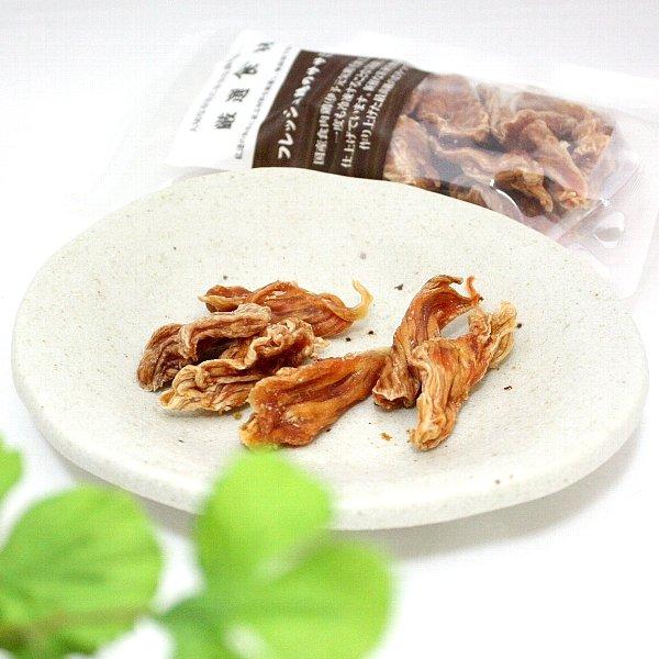 最短賞味2026.12・アイファクトリー 香 ハーブ鶏のささみ(ひとくちカット)70g 犬猫用おやつ 愛媛県産松山鶏 無添加 国産ai00054 |  | 02