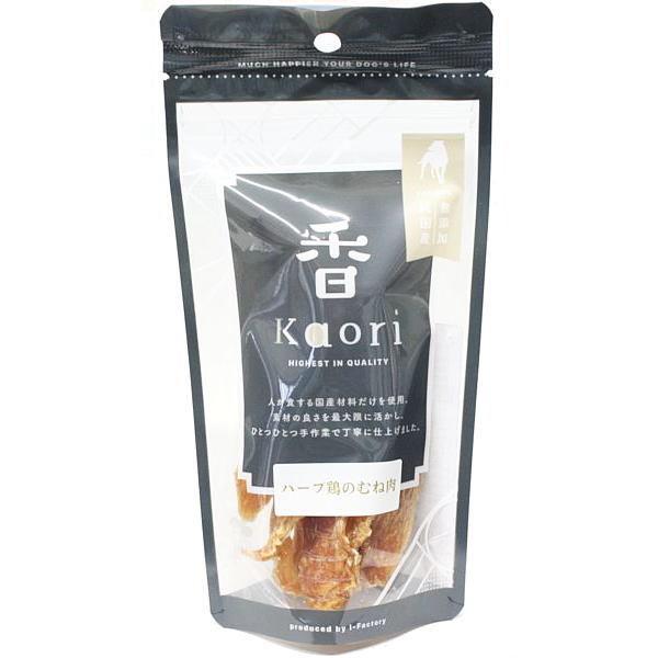 最短賞味2026.12・アイファクトリー 香 ハーブ鶏の胸肉 40g 犬猫用おやつ 愛媛県産松山鶏 国産 無添加ai00085 |  | 01