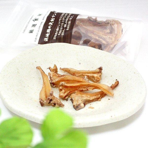 最短賞味2026.9・アイファクトリー 香 浜千鶏のナンコツ 30g 犬用おやつ 国産 無添加ai00115 | 