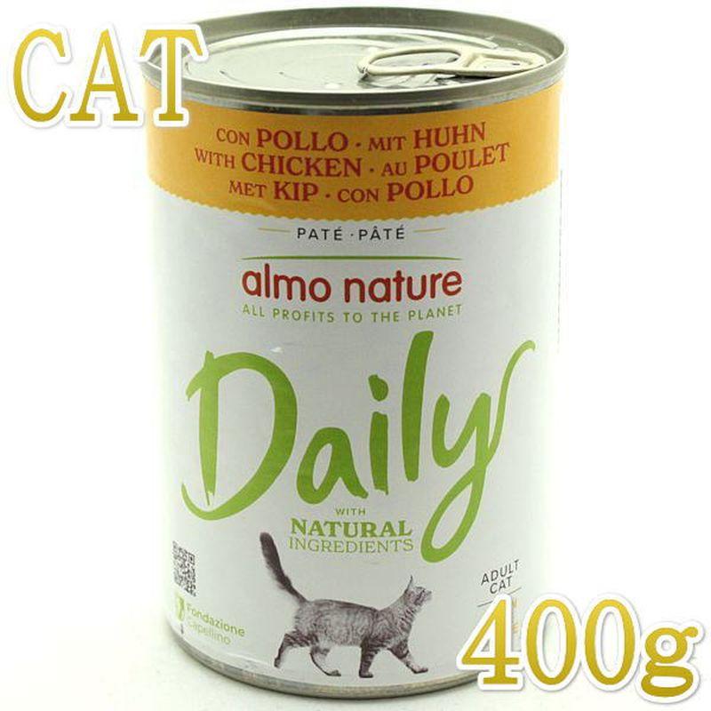最短賞味2027.6・アルモネイチャー 猫 デイリーメニュー チキン 400g缶 alc165成猫用ウェット総合栄養食almo nature正規品 | アルモネイチャー