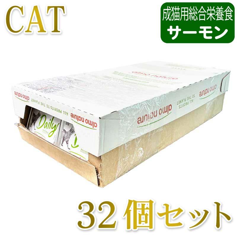 最短賞味2028.3・アルモネイチャー 猫 デイリーメニュー サーモン入りのソフトムース 100g×32個入りalc352cs(個別日本語ラベル無) | アルモネイチャー
