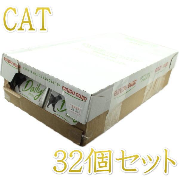 最短賞味2028.2・アルモネイチャー 猫 デイリーメニュー ラビット入りのソフトムース 100g×32個入りalc355cs(個別日本語ラベル無) | アルモネイチャー
