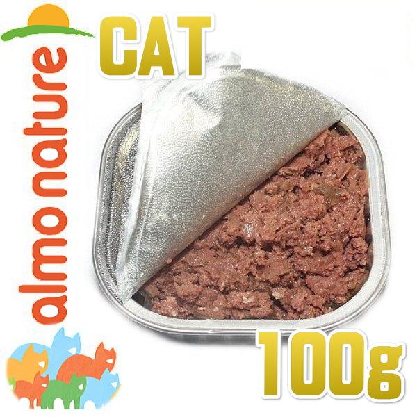 最短賞味2028.2・アルモネイチャー 猫 デイリーメニュー ラビット入りのソフトムース 100g×32個入りalc355cs(個別日本語ラベル無) | アルモネイチャー | 02