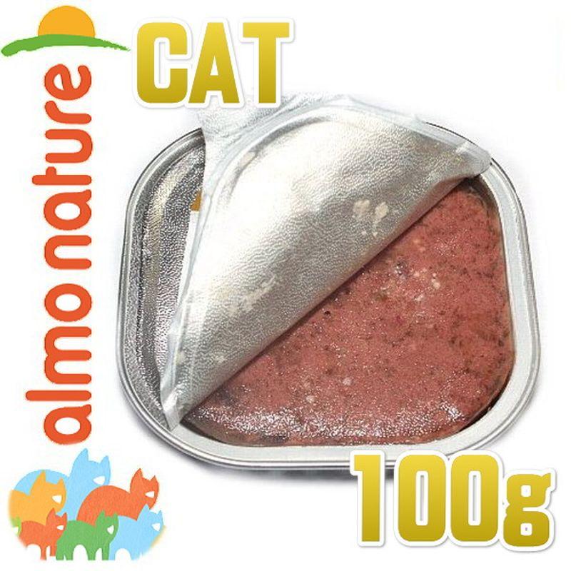 最短賞味2027.6・アルモネイチャー 猫 デイリメニュー・子牛肉入りのソフトムース 100g alc356総合栄養食キャットフード正規品 | アルモネイチャー | 01