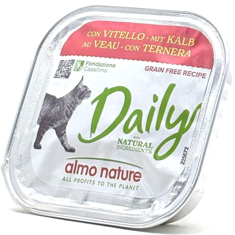 最短賞味2027.6・アルモネイチャー 猫 デイリメニュー・子牛肉入りのソフトムース 100g alc356総合栄養食キャットフード正規品 | アルモネイチャー | 03