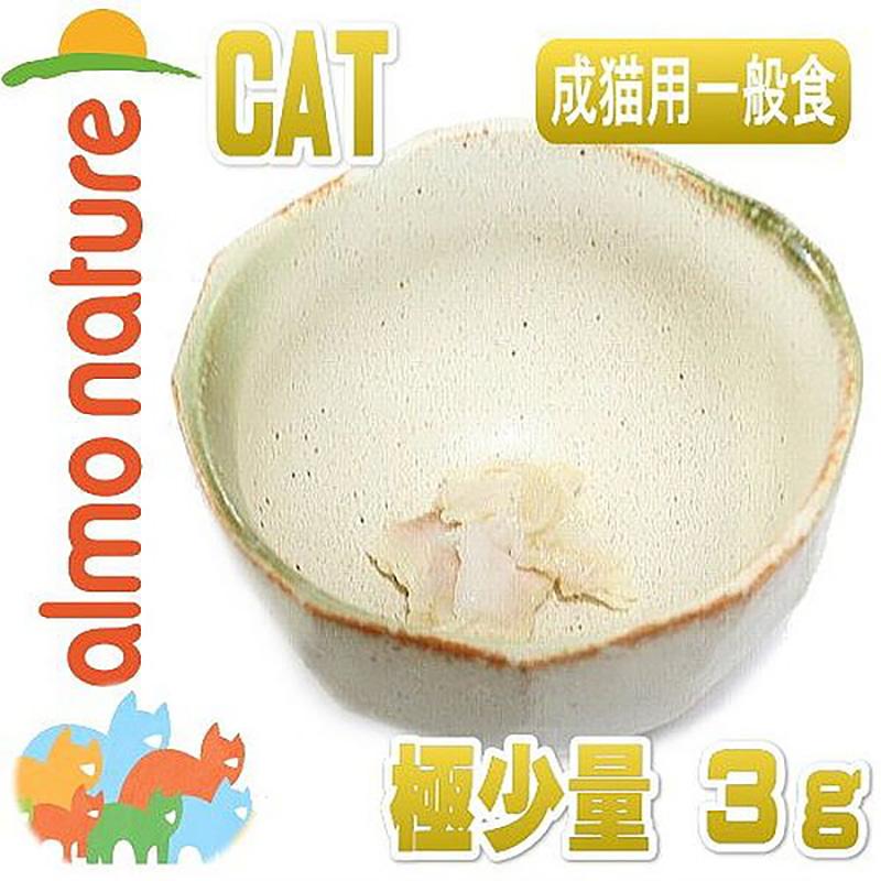 最短賞味2027.2・アルモネイチャー 猫 グリーンラベル・ロウパック ミニフード チキンフィレ極少量3g alc500パウチおやつ正規品 | アルモネイチャー | 01