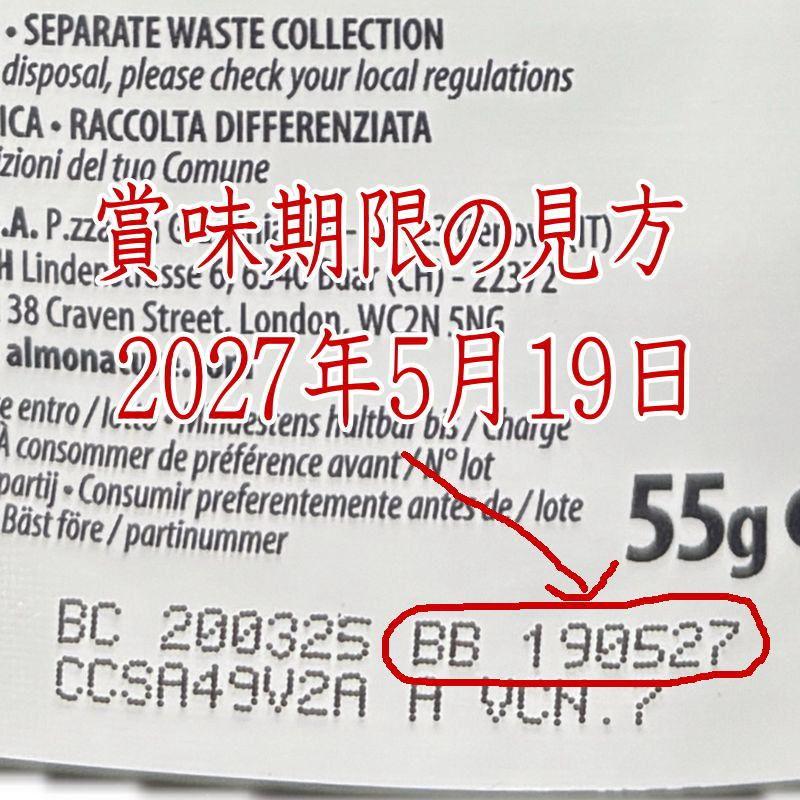 最短賞味2027.5・アルモネイチャー 猫 パウチ チキン ジェリー 55g alc5040成猫用ウェット一般食キャットフードalmo nature正規品 | アルモネイチャー | 04