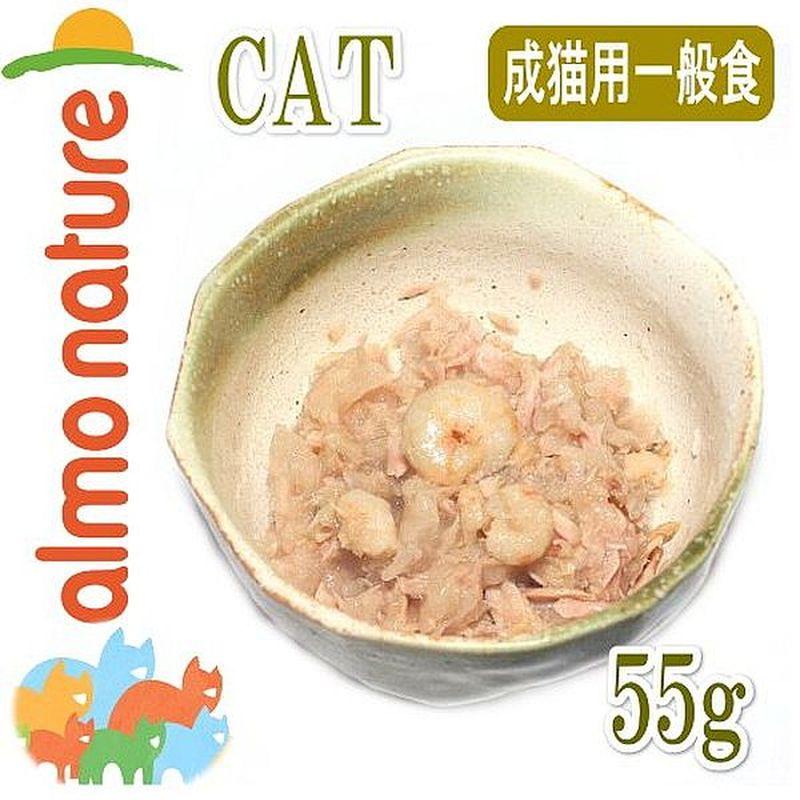最短賞味2027.7・アルモネイチャー 猫パウチ まぐろとえびジェリー 55g alc5045p成猫用一般食ウェット正規品 | アルモネイチャー | 02