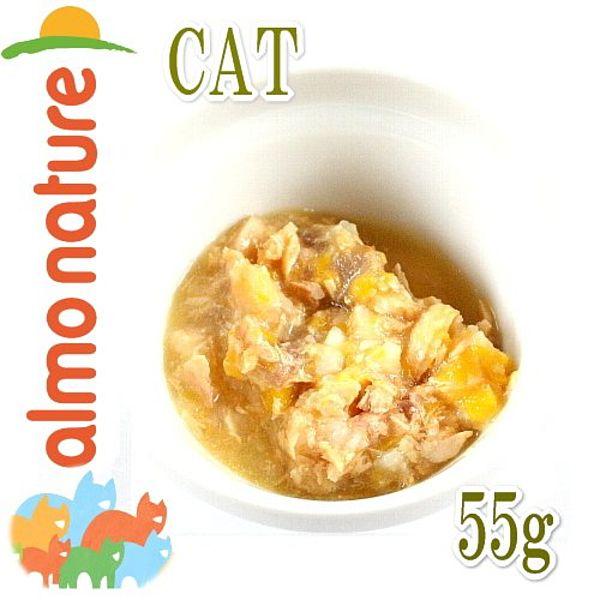 最短賞味2027.5・アルモネイチャー 猫 パウチ サーモンとパンプキン55g alc5804成猫用ウェット一般食キャットフードalmo nature正規品 | アルモネイチャー | 01