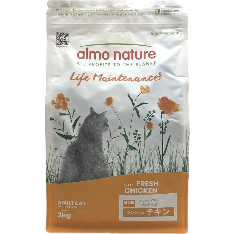 最短賞味2027.9.30・アルモネイチャー 猫 フレッシュチキン 2kg alc625成猫用ホリスティック キャットフード正規品 | アルモネイチャー | 02