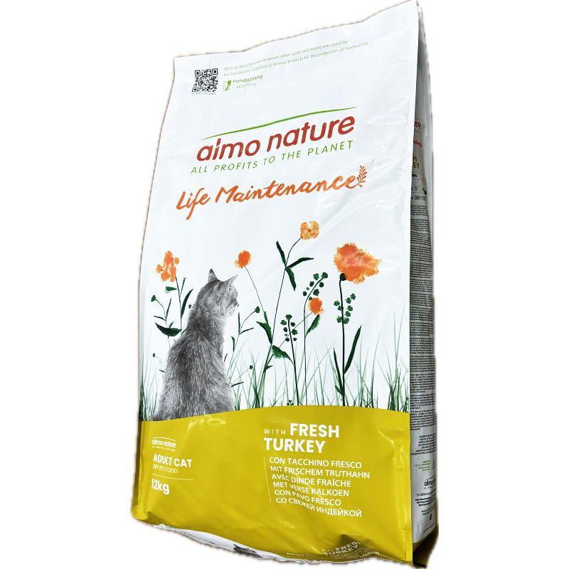 SALE/おまけ付き！賞味切迫2026.11.30・アルモネイチャー 猫 フレッシュ ターキー12kg alc643成猫用ホリスティック キャットフード almo nature 正規品 | アルモネイチャー | 02
