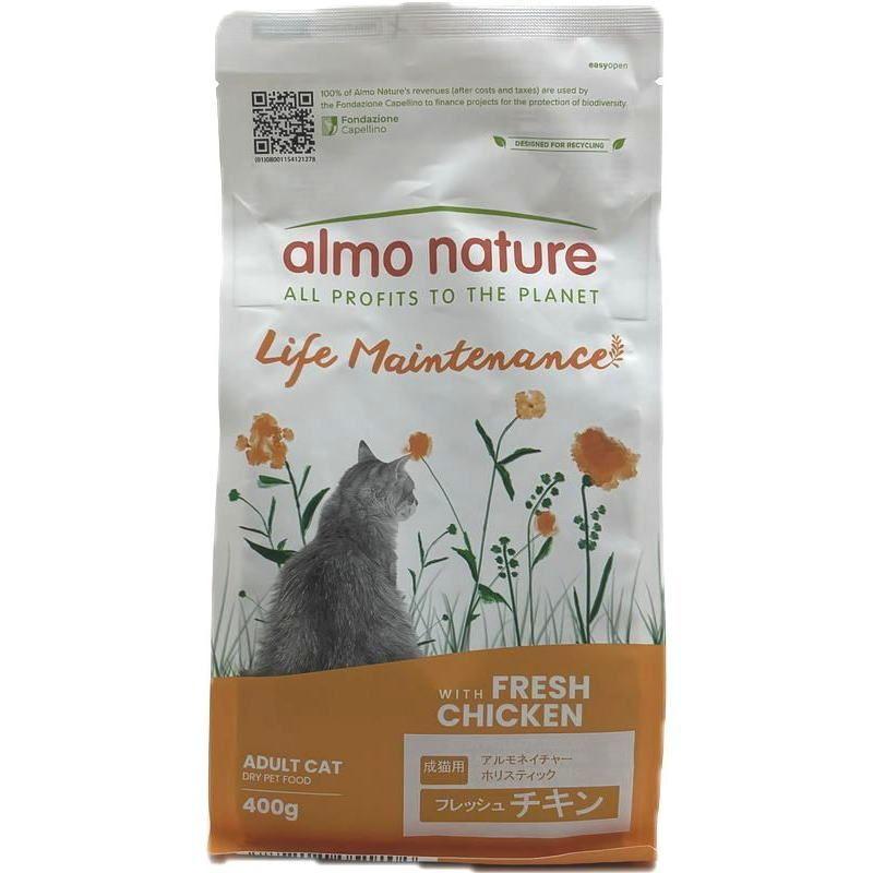 最短賞味2027.9.30・アルモネイチャー 猫 ドライ ヘアボールコントロール フレッシュチキン 400g alc663成猫用キャットフード ファンクショナル正規品 | アルモネイチャー | 02