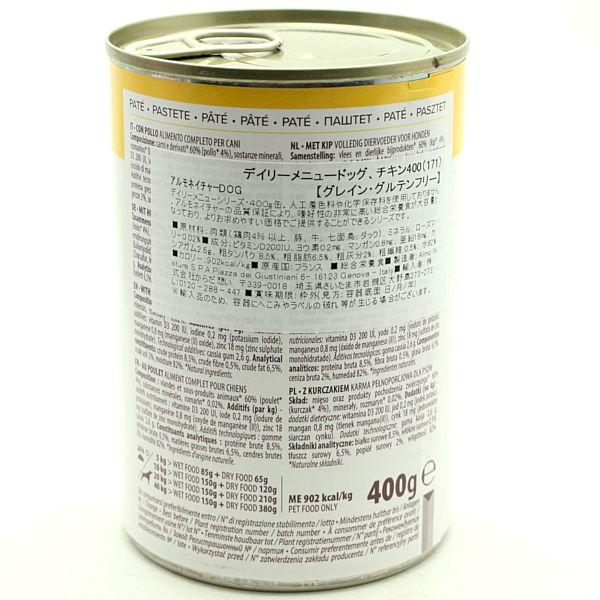 最短賞味2027.2・アルモネイチャー 犬 デイリーメニュードッグ チキン 400g ald171成犬用ウェット総合栄養食 正規品 | アルモネイチャー | 01