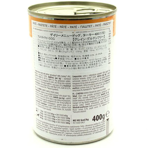 最短賞味2027.2・アルモネイチャー 犬 デイリーメニュードッグ ターキー 400g ald172成犬用グレインフリー総合栄養食 正規品 | アルモネイチャー | 01