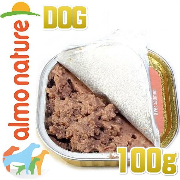 最短賞味2027.1・アルモネイチャー 犬 デイリーメニュードッグ サーモン入りのご馳走 100g ald246 オーガニック ウェット正規品 | アルモネイチャー | 02