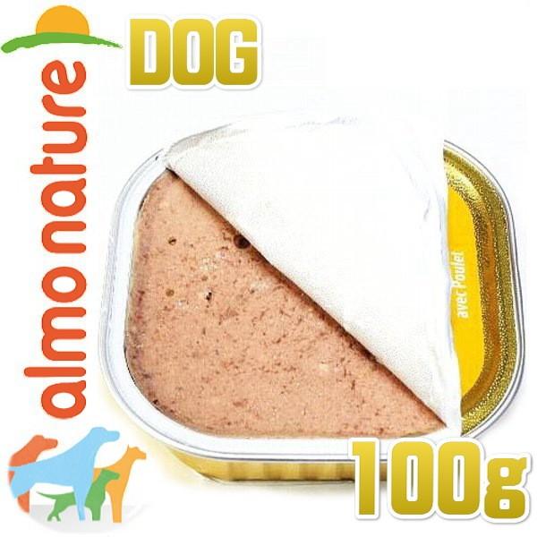 最短賞味2027.1・アルモネイチャー 犬 デイリーメニュードッグ チキン入りのご馳走 100g ald262 オーガニック ウェット正規品 | アルモネイチャー | 01