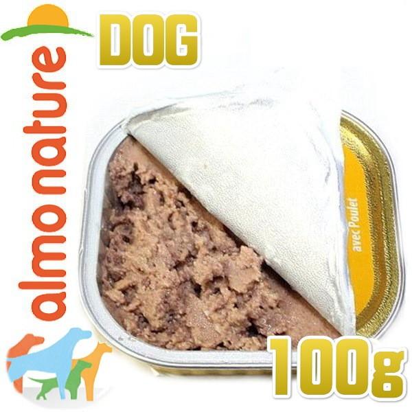 最短賞味2027.1・アルモネイチャー 犬 デイリーメニュードッグ チキン入りのご馳走 100g ald262 オーガニック ウェット正規品 | アルモネイチャー | 02