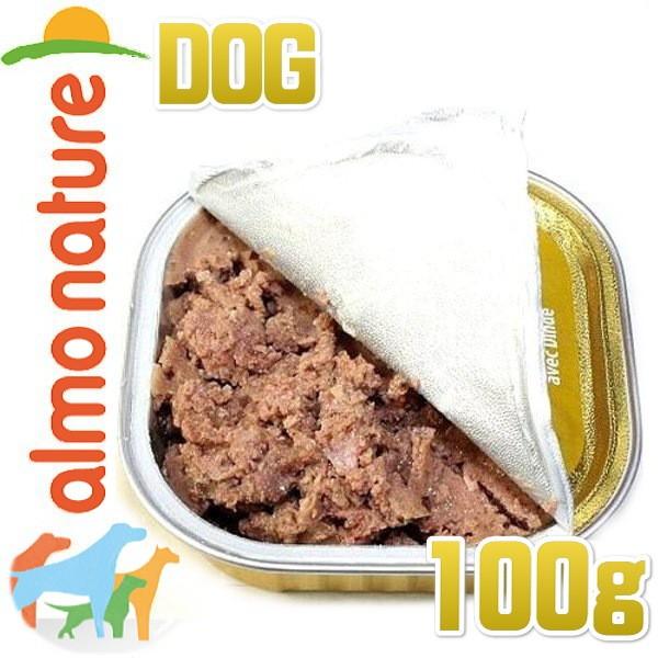 最短賞味2027.1・アルモネイチャー 犬 デイリーメニュー ターキー入りのご馳走100g ald263成犬用総合栄養食オーガニック ドッグフード正規品 | アルモネイチャー | 02