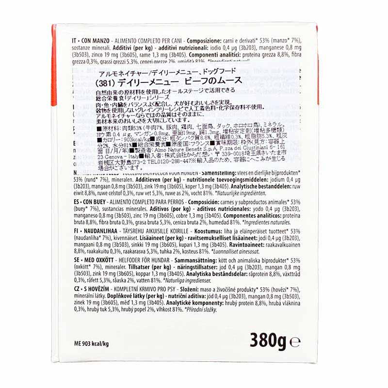 NEW 最短賞味2029.2・アルモネイチャー 犬 デイリーメニュードッグ ビーフのムース380g ald381成犬用ウェット紙パック総合栄養食 正規品 | アルモネイチャー | 02