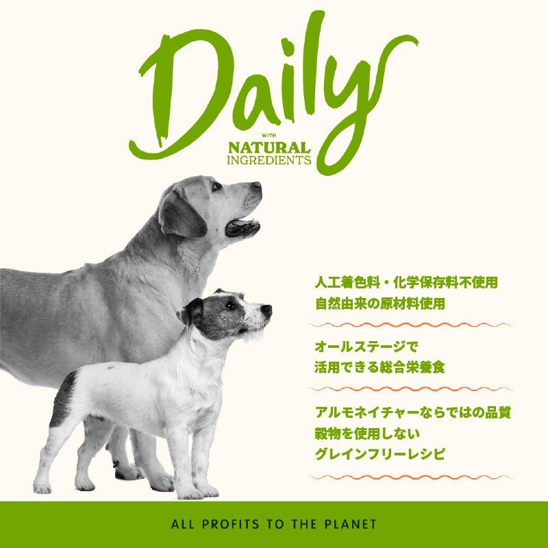 NEW 最短賞味2029.2・アルモネイチャー 犬 デイリーメニュードッグ ビーフのムース380g ald381成犬用ウェット紙パック総合栄養食 正規品 | アルモネイチャー | 05