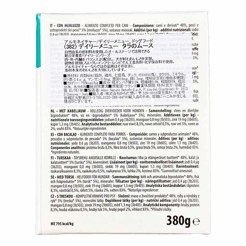 NEW 最短賞味2029.1・アルモネイチャー 犬 デイリーメニュードッグ タラのムース380g ald382成犬用ウェット紙パック総合栄養食 正規品 | アルモネイチャー | 02