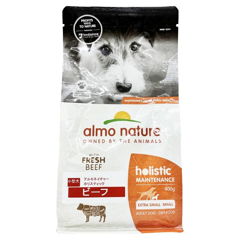 最短賞味2027.1.31・アルモネイチャー 犬 ビーフ 400g ald706小型成犬用ドッグフード ドライalmo nature正規品 | アルモネイチャー | 02