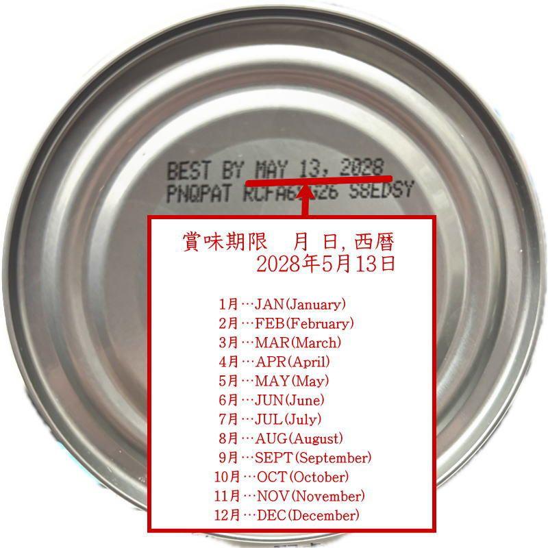 最短賞味2027.8・アーテミス 犬 オソピュア ラム缶 340g全年齢犬用ウェットフードARTEMIS正規品ar02871 | ARTEMIS（ペット） | 06