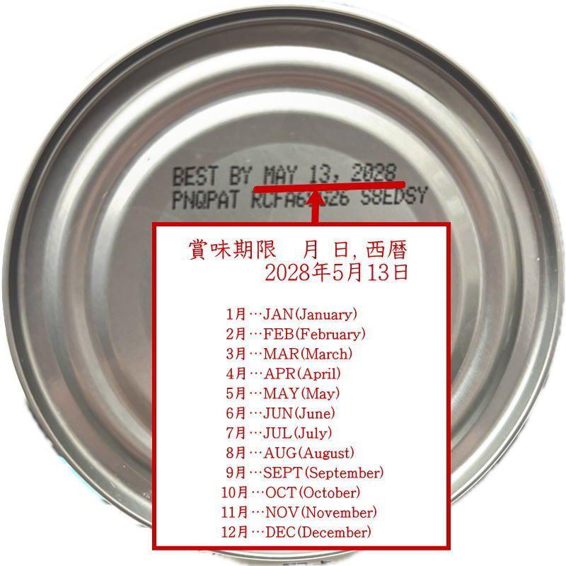 最短賞味2027.3・アーテミス 犬 オソピュア ターキー＆サーモン缶 340g全年齢犬用ウェットフードARTEMIS正規品ar02895 | ARTEMIS（ペット） | 06