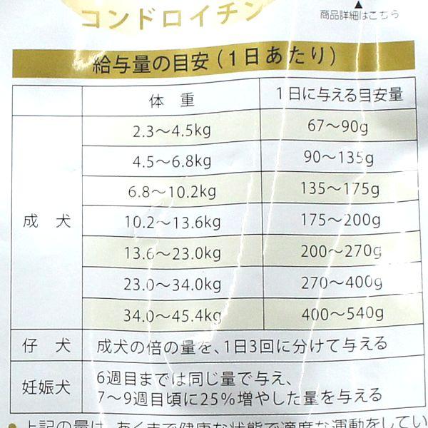 最短賞味2027.8.2・アーテミス 犬 アガリクスI S 小粒 3kg 全年齢ドッグフード正規品ar54908 | ARTEMIS（ペット） | 03