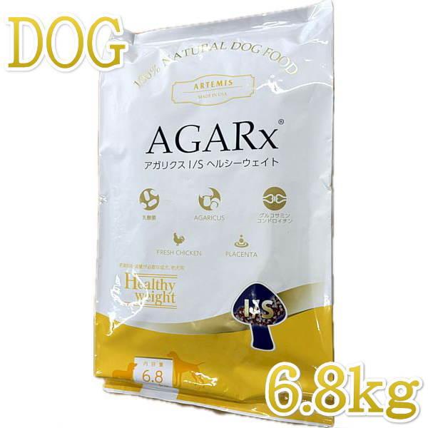 最短賞味2027.6.7・アーテミス 犬用 アガリクスI S ヘルシーウェイト 小粒 6.8kg 成犬肥満犬シニア犬対応ドッグフード ARTEMIS 正規品 | ARTEMIS（ペット）