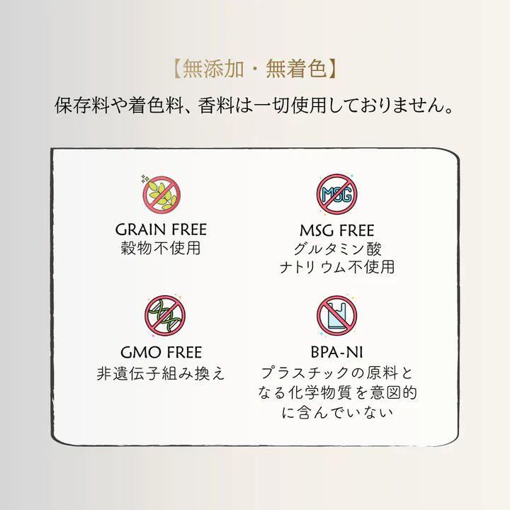 SALE・20％off最短賞味2027.12・アタスキャット クリーミーチキン チキン＆ベジタブル80g 全年齢猫用一般食ata30167 | Aatas Cat | 03