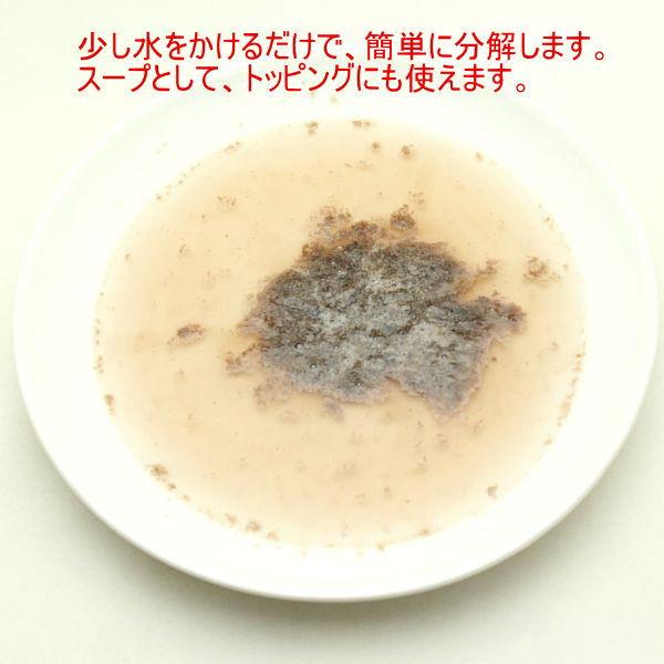 最短賞味2027.5・ベイリーコー 犬用フリーズドライ ビーフボーンブロス ブルーベリー30gおやつorスープBailey+Co正規品bacnssb30 |  | 04