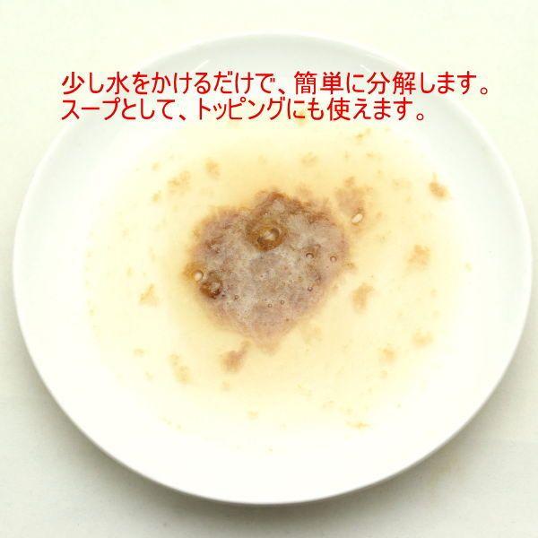 最短賞味2027.7・ベイリーコー 犬用フリーズドライ ビーフボーンブロス オリジナル65gおやつorスープBailey+Co正規品bacnsso65 |  | 04