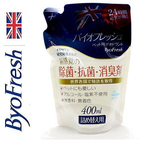 バイオフレッシュ ペット用 デオドラント 詰替用400ml 消臭バイオトロール正規品bf80482 | 