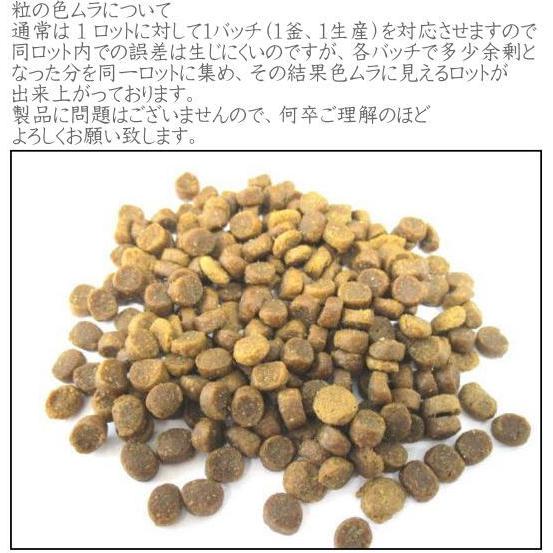 最短賞味2026.12.25・ブリスミックス 猫 グレインフリーキャット 2kg全年齢猫用キャットフード正規品bl60457 | BLISMIX | 03