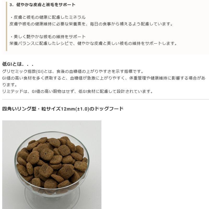 NEW 最短賞味2027.7.19・ボレアル 犬 リミテッド へリング 80g全年齢犬用ドッグフードBOREAL正規品bor09196 |  | 04